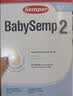 森宝Semper瑞典进口经典版婴幼儿配方奶粉2段6-12月DHA乳脂球膜 实拍图