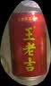 王老吉凉茶310ml*24罐天然植物饮料整箱【张凌赫同款】热门商品推荐 实拍图