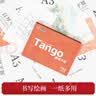 天章 （TANGO）新橙天章A3打印纸80g加厚500张复印纸大幅面(297*420mm)单包【优选品质】 工程绘图纸手抄报画纸 实拍图