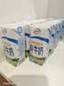 伊利纯牛奶200ml*12盒 利乐钻包 3.2g优质乳蛋白 礼盒装 实拍图