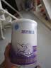 雀巢（Nestle）超启能恩1段 婴儿乳蛋白部分水解配方食品0-12个月适用380g*1罐 实拍图