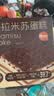 俏侬 提拉米苏蛋糕400g 稀奶油+奶油芝士+马斯卡彭奶酪≥39%甜点 实拍图