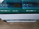 得力（deli）珊瑚海A4打印纸 70g500张*10包一箱 双面复印纸 企业采购优选 整箱5000张7363 实拍图
