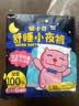 恩芝少女安心裤L-XL码12条猫小菲拉拉裤经期超薄安全夜用卫生巾萌睡裤 实拍图