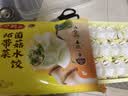 湾仔码头素水饺裙带菜杏鲍菇水饺720g42只 饺子食品夜宵早餐速冻半成品 实拍图