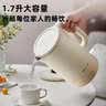 小熊烧水壶电热水壶 家用304不锈钢无缝内胆一键保温开水壶 加大容量快速烧水双层防烫电水壶 1.7L 【304内胆一键保温】ZDH-Q17H5 实拍图