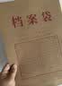 得力（deli）【超级爆款】50只A4混浆175g牛皮纸档案袋侧宽4cm企业标书合同文件票据资料袋33474 得力办公好物 实拍图