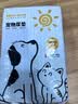 拓宠宠物加厚尿垫狗狗厕所尿片除臭吸水训导尿布猫屎隔尿垫XL码20片 实拍图