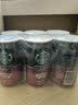 星巴克（Starbucks）星倍醇 浓郁摩卡180ml*24罐 即饮咖啡饮料 节庆礼物 实拍图
