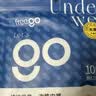 Freego纯棉一次性内裤男灭菌免洗日抛5条独立装旅行商务出差男灰三角XL 实拍图