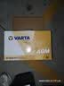 瓦尔塔（VARTA）汽车电瓶蓄电池启停AGM MAX H7 80AH 奥迪/宝马/奔驰以旧换新原厂 实拍图