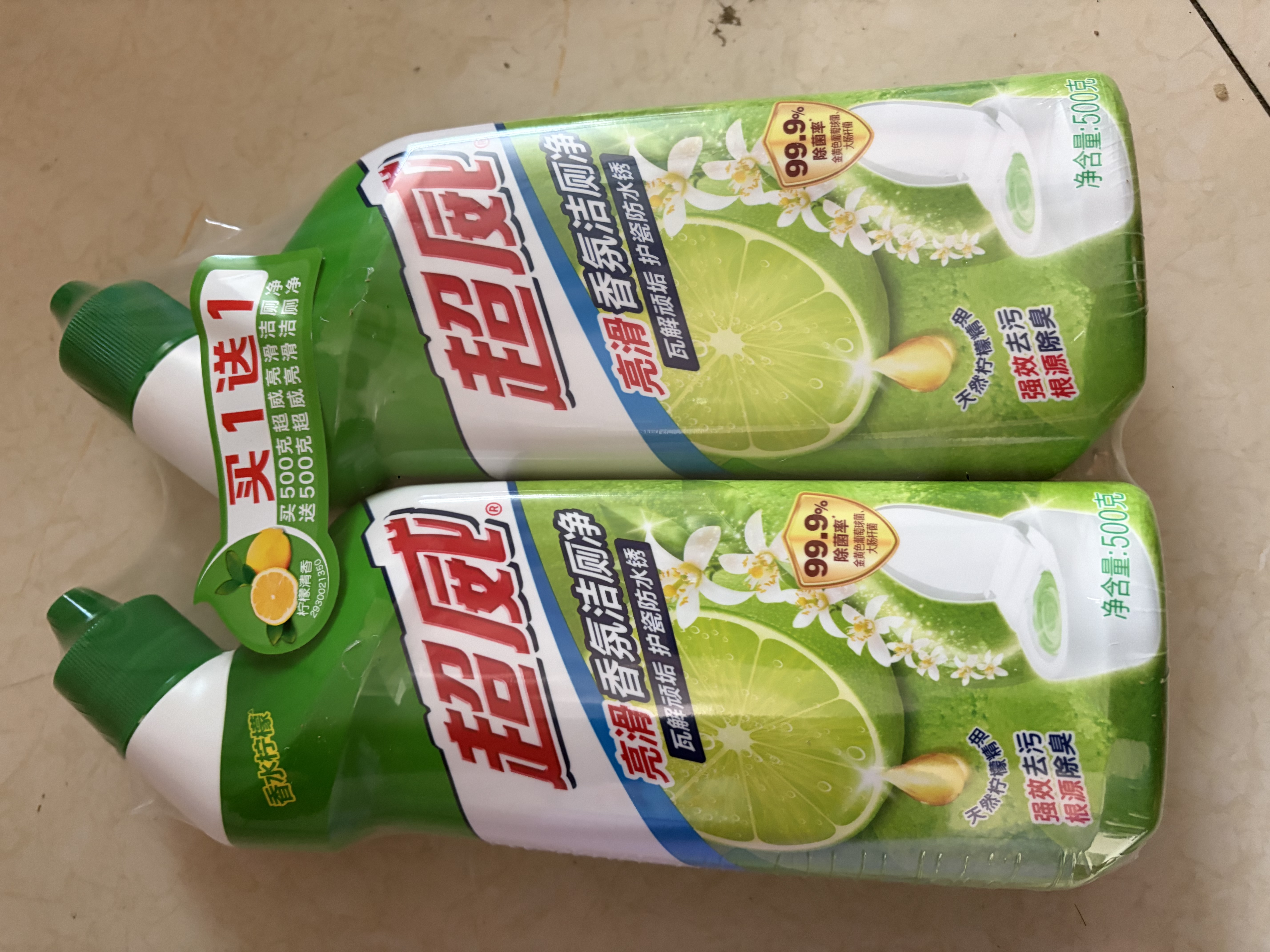 超威亮滑洁厕灵500g*2瓶 卫生间浴室厕所马桶清洁剂 柠檬香氛洁厕液 实拍图