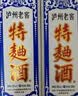泸州老窖 特曲60版工农牌 38度 500mL 单瓶装 浓香型 送礼宴请 实拍图