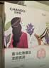 自然堂喜马拉雅植物面膜28片补水保湿护肤品套装生日送女友 实拍图