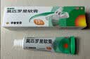 【原研】百多邦 莫匹罗星软膏2%*10g 脓疱病疖肿毛囊炎湿疹 实拍图