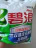 碧浪专研抗菌洗衣粉自然清新436g  除螨除菌 速溶 深层去污 实拍图