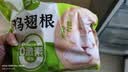 圣农鸡翅根2斤冷冻烤鸡翅根 炸小鸡腿烧烤卤味生鲜食材 低脂 美食大赛 实拍图
