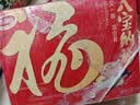 达利园【节日礼盒】又一餐混合装八宝粥360g*12速食粥早餐代餐送礼 实拍图
