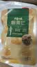 百草味熟制板栗仁50gx4包 坚果炒货板栗子仁即食甘栗仁休闲零食 实拍图