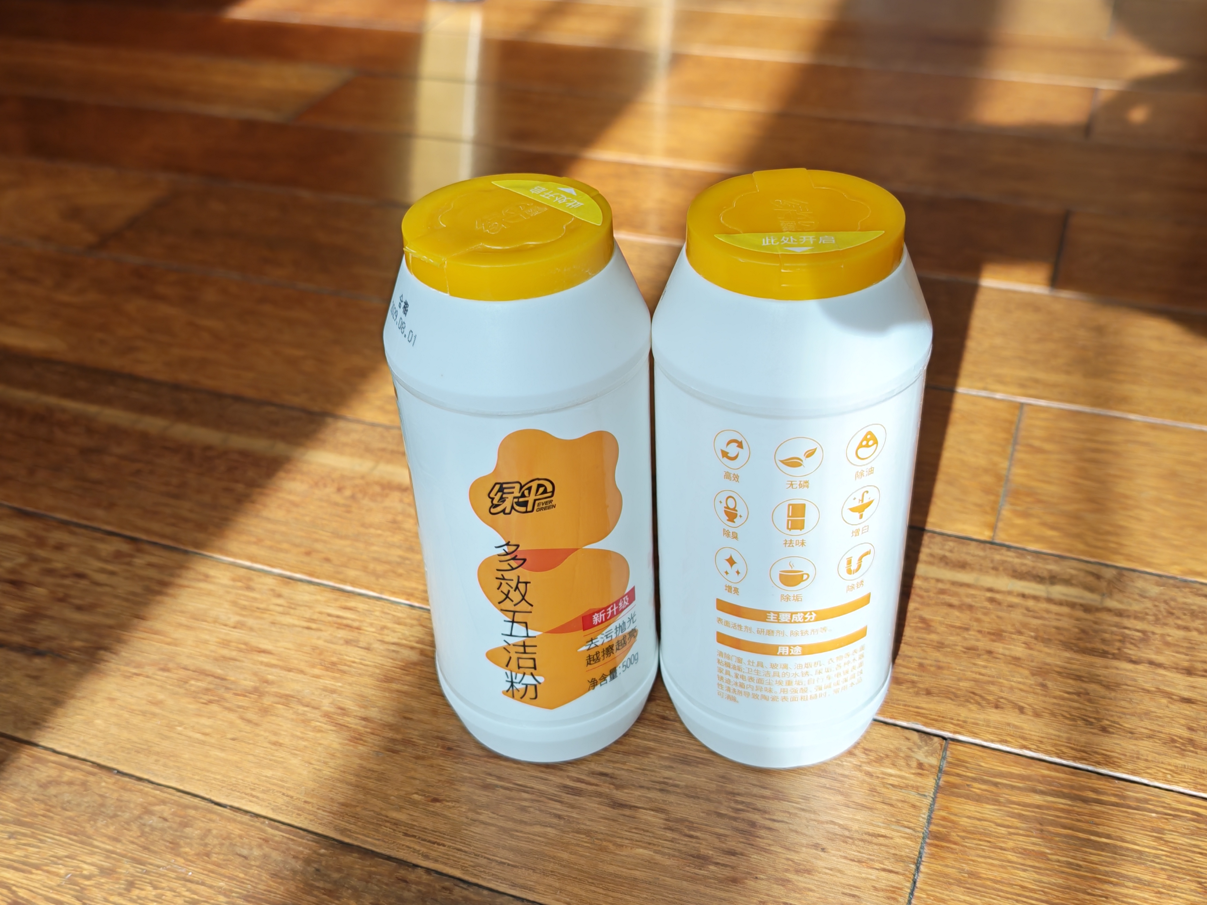 绿伞多效五洁粉 全屋清洁多用途除油污除垢除锈清洁剂 500g*4瓶 实拍图