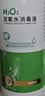 镜特舒双氧水消毒液 ok镜硬性角膜接触镜硬镜专用梦戴维 360ml 实拍图