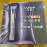 欧莱雅紫熨斗眼霜30ml全脸淡化细纹保湿护肤品生日礼物 实拍图