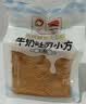 盼盼牛奶吐司小方面包早餐面包代餐夜宵休闲零食点心80g袋装 【散装】80g*6包 实拍图