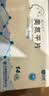 [奥夫平]奥氮平片 5mg*14片/盒 实拍图