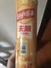 乐事（Lay's）无限薯片 醇香原味 104克*2罐 208克 休闲零食 膨化食品 实拍图