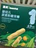 英氏婴幼儿磨牙棒3盒组6个月以上婴儿宝宝零食高钙出牙磨牙饼干192g 实拍图