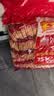 米多奇雪饼1kg 雪米饼膨化零食休闲零食 食品饼干 实拍图