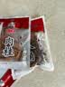 王守义八角肉桂组合装55g*2袋【中华老字号】家庭常用调料大料香辛料 实拍图