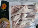 正大鸡爪净重2斤（单个鸡爪约40-50g） 柠檬鸡爪生鲜烧烤 实拍图