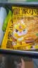 皇家小虎葱香味手抓饼20片/2kg儿童早餐半成品面点速食 烤肠伴侣源头直发 实拍图
