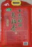 十月稻田 长粒香大米 20斤（东北大米 香米 10kg/公斤） 实拍图