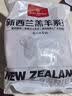1号会员店（One's Member）新西兰散养原切羊蝎子 净重3斤 羊肉羊脖骨火锅食材草地羊 实拍图