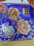 华美双黄纯白莲蓉月饼礼盒经典广式月饼中秋节送礼团购福利680g 实拍图