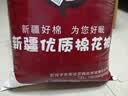 多忆绵眠（duoyimianmian）新疆A类棉被芯全棉花被子手工棉絮棉胎褥子床垫加厚保暖冬被单人 新疆长细绒棉被6斤 150*200cm 实拍图