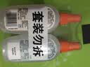雷达（Raid）欧护驱蚊喷雾100ml*4（芦荟*2+金银花*2）户外驱蚊 驱蚊液 实拍图