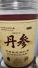 乐老号乐氏同仁堂紫丹参500g特级正品切片无熏硫搭中药材泡水养生茶500g 实拍图