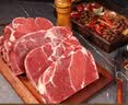 月盛斋 原切进口牛腱子净重3斤  进口生鲜酱卤炖煮食材清真中华老字号 实拍图