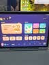 科大讯飞AI学习机S90 Pro 高清类纸护眼屏 AI精准学 AI答疑辅导 中高考同源技术 13.2英寸 8+256G 实拍图