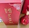 十八酒坊衡水老白干香型白酒 醇柔12 39度 480ml*4瓶 整箱送礼 实拍图