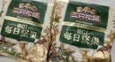 三只松鼠低GI每日纯坚果750g/30袋腰果开心果坚果礼盒礼包团购送礼 实拍图