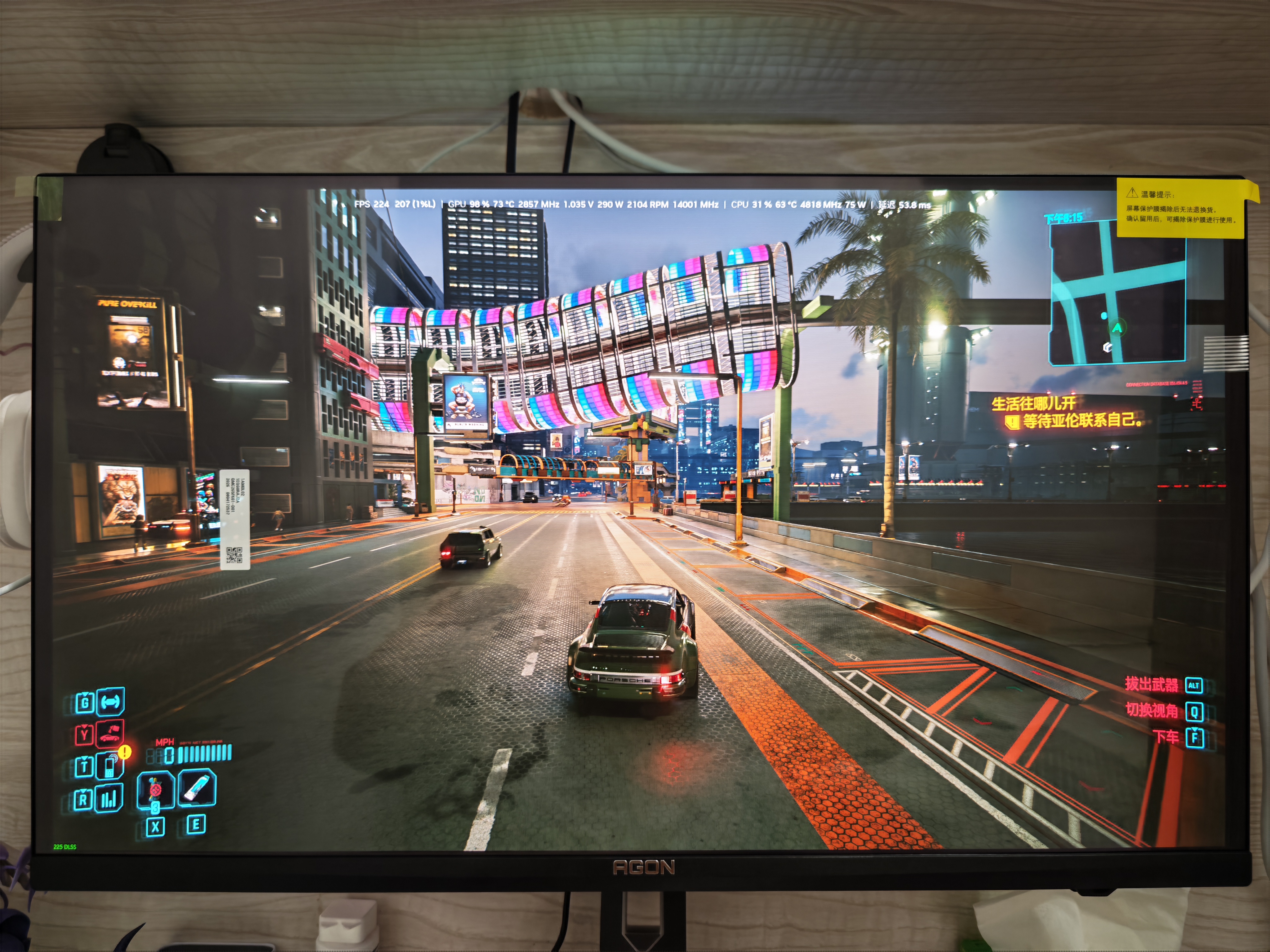 AOC爱攻昊天27英寸2K OLED 320Hz五层堆叠 BlackAR镜面抗反抗眩 色准王HDR500电竞显示器AG277QSD 实拍图