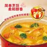 好侍（HOUSE）百梦多咖喱块 原味 100g/盒 日式块状咖喱调味料  2-4人份 实拍图