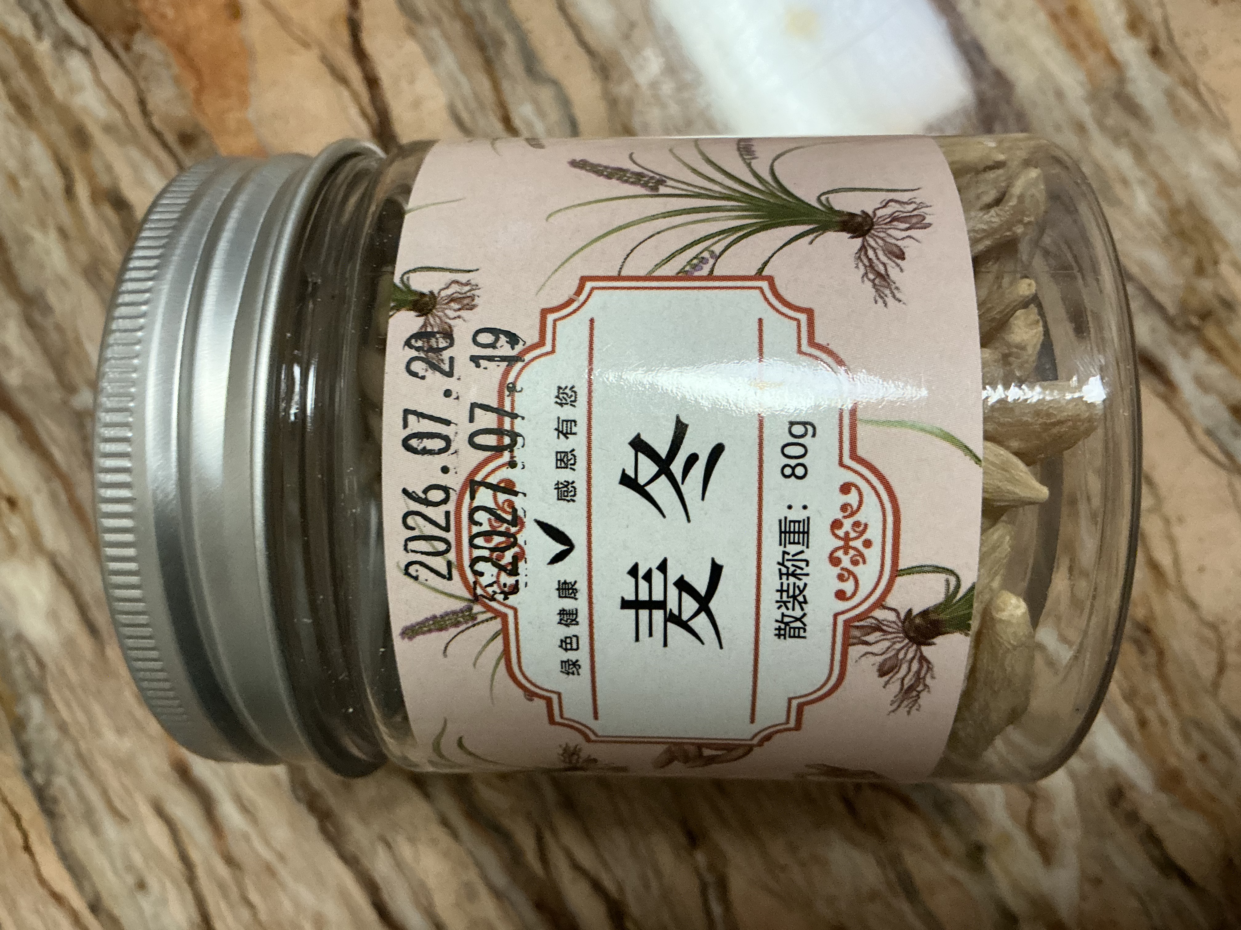 福茗源特级品质麦冬 四川绵阳麦冬饱满大粒麦冬无硫熏麦门冬养生茶80g 实拍图