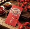 墨斗鱼 结婚红包百年好合2个装 婚礼红包新婚红包订婚随份子改口1441  实拍图
