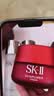 SK-II神仙水精华75ml洗面奶120g化妆品护肤品套装礼盒sk2生日礼物女士 实拍图
