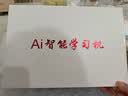 状元郎博士学习机平板2026新款4K护眼屏小初高课程视频教材同步学生英语点读机上网课专用可插卡双系统 2026新款【512G】全新升级+一台用12年 实拍图